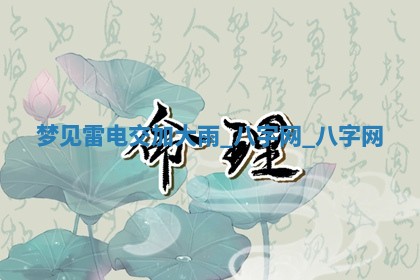 方姓2026年02月05日出生的男孩子命理分析与起名攻略