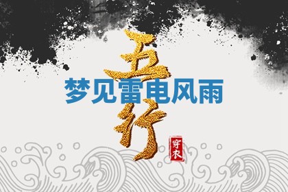 2025年10月03日打牌打麻将方向