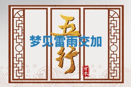 2025年10月03日打牌打麻将方向