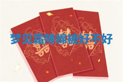 2025年10月03日打牌打麻将方向