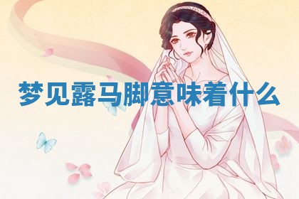 2025年10月03日打牌打麻将方向