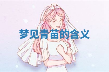 2025年10月03日打牌打麻将方向