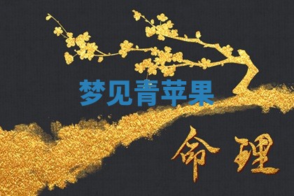 2025年10月03日打牌打麻将方向