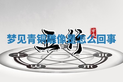 2025年10月03日打牌打麻将方向