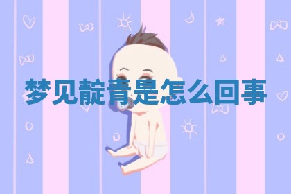 2025年10月03日打牌打麻将方向