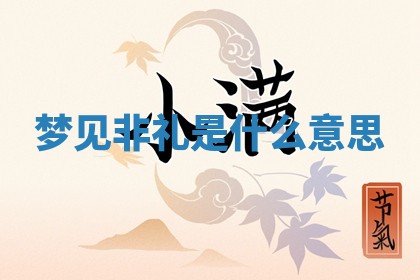 2025年10月03日打牌打麻将方向