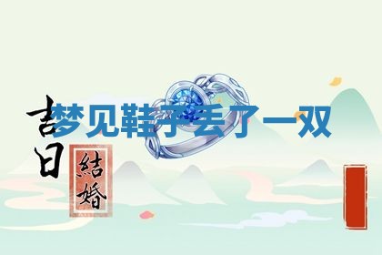 2025年10月03日打牌打麻将方向