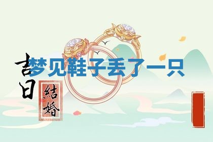 2025年10月03日打牌打麻将方向