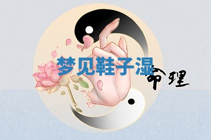 2025年10月03日打牌打麻将方向