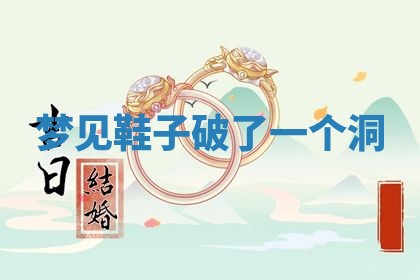 2025年10月03日打牌打麻将方向