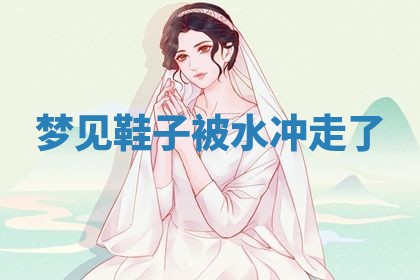 2025年10月03日打牌打麻将方向