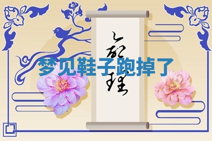 2025年10月03日打牌打麻将方向