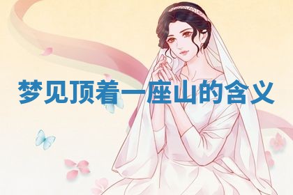 2025年10月03日打牌打麻将方向