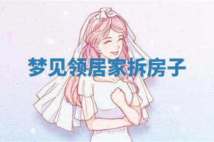 2025年10月03日打牌打麻将方向