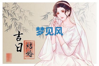 2025年10月03日打牌打麻将方向