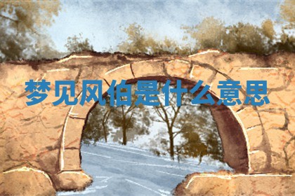 2025年10月03日打牌打麻将方向