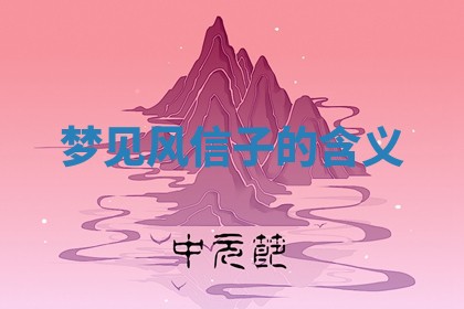 2025年10月03日打牌打麻将方向