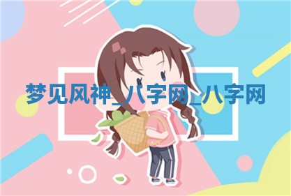 方姓2026年02月05日出生的男孩子命理分析与起名攻略