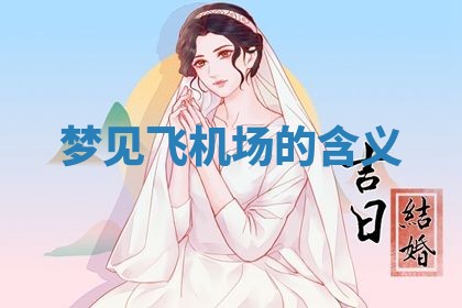 2025年10月03日打牌打麻将方向