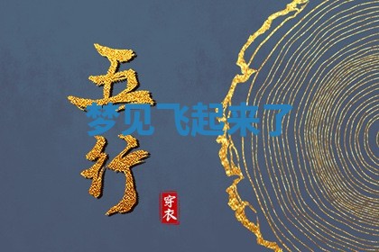 2025年10月03日打牌打麻将方向