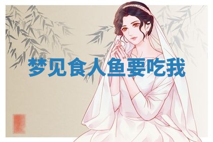 2025年10月03日打牌打麻将方向