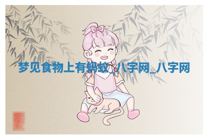 2025年10月08日打牌各时辰财神方向