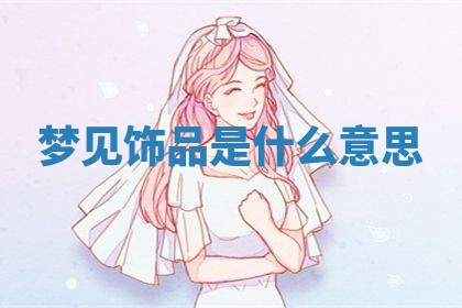 2025年10月03日打牌打麻将方向
