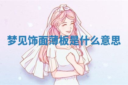 2025年10月03日打牌打麻将方向