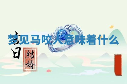 2025年10月03日打牌打麻将方向