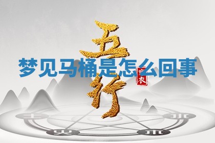 2025年10月03日打牌打麻将方向