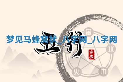 2025年6月21日适宜婚姻登记吗,领证吉日查询