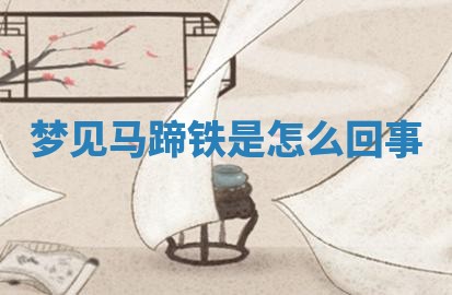 2025年10月03日打牌打麻将方向