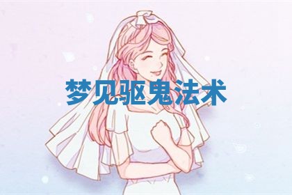 2025年10月03日打牌打麻将方向