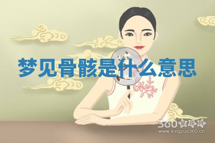 2025年10月03日打牌打麻将方向