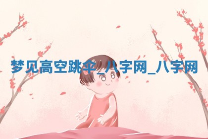 2025年10月05日的打牌财神在哪个方向详解