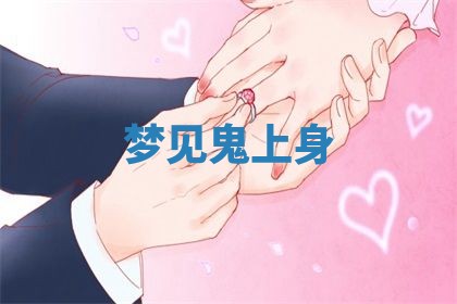 2025年10月03日打牌打麻将方向