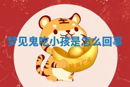 2025年10月03日打牌打麻将方向