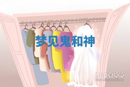 2025年10月03日打牌打麻将方向