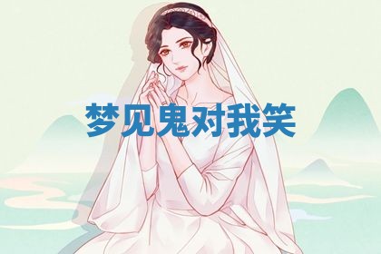 2025年10月03日打牌打麻将方向