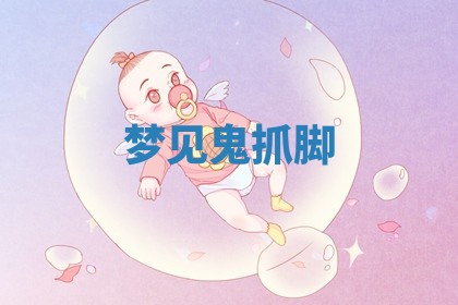 2025年10月03日打牌打麻将方向