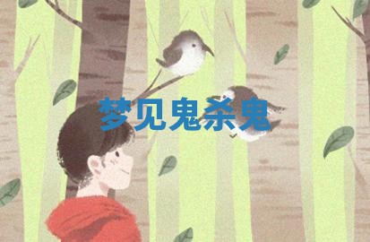 2025年10月03日打牌打麻将方向