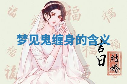 2025年10月03日打牌打麻将方向
