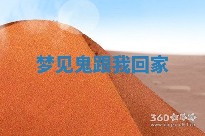 2025年10月03日打牌打麻将方向