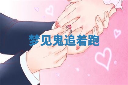 2025年10月03日打牌打麻将方向