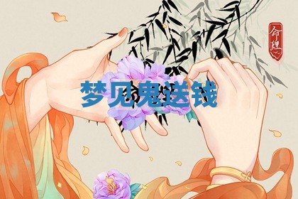 2025年10月03日打牌打麻将方向