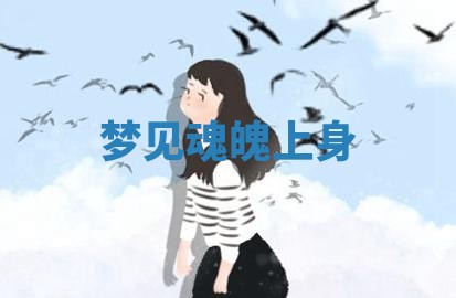 2025年10月03日打牌打麻将方向