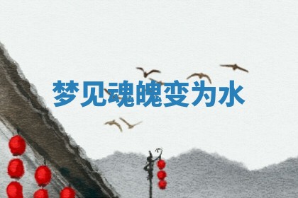 2025年10月03日打牌打麻将方向