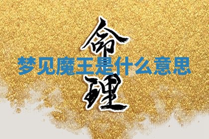 2025年10月03日打牌打麻将方向