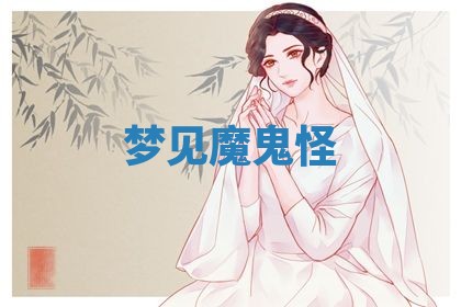 2025年10月03日打牌打麻将方向