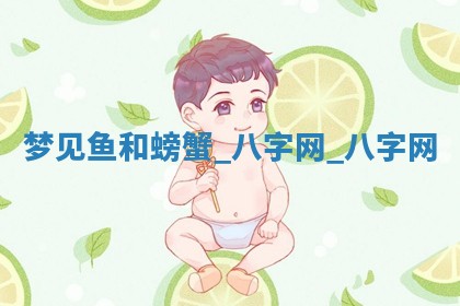 2025年6月21日适宜婚姻登记吗,领证吉日查询